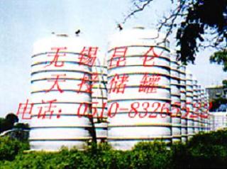 50立方聚乙烯（PE）立式儲罐區