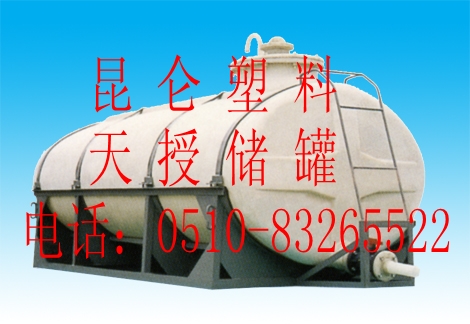 5立方聚乙烯（PE）運輸罐