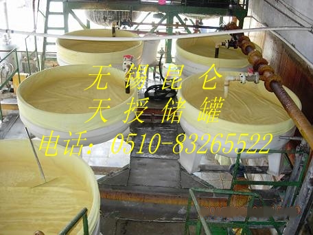 磷酸真空過濾器生產現場