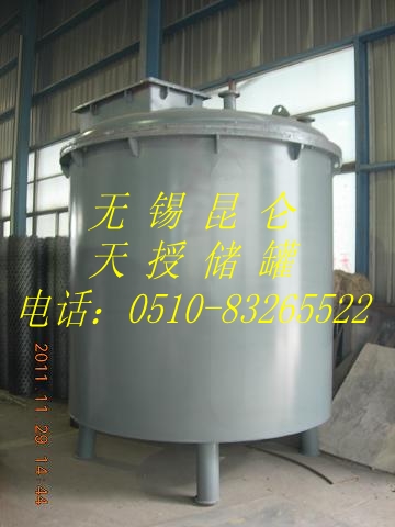 7.5立方鋼襯塑（PE）中和槽（立式）