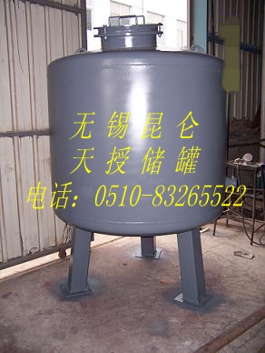 鋼襯塑（PE）防腐反應罐（立式）