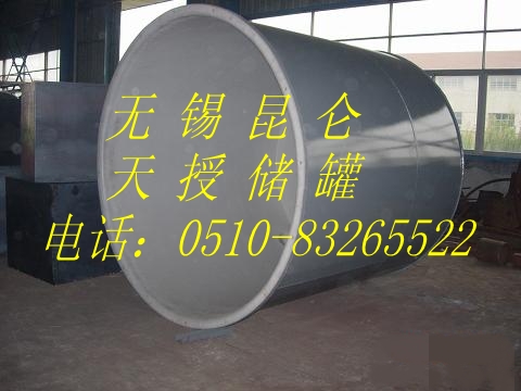 10立方鋼襯塑（PE）敞口罐