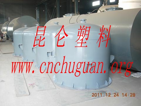 1立方鋼襯塑（PE）反應罐（掛耳式）
