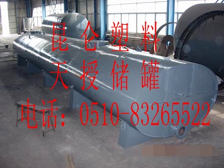 鋼襯塑（PE）運輸罐