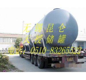 化工儲罐