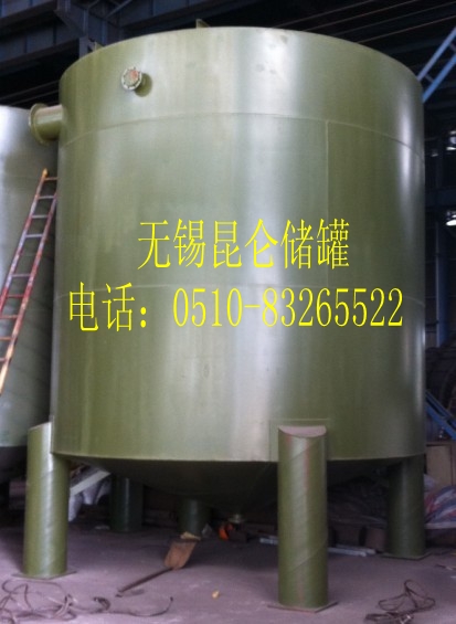 50立方鋼襯塑沉澱槽