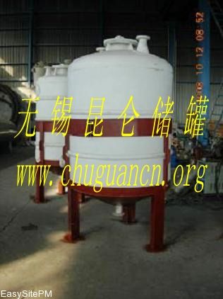2000L聚乙烯(PE)立式(錐底)儲罐