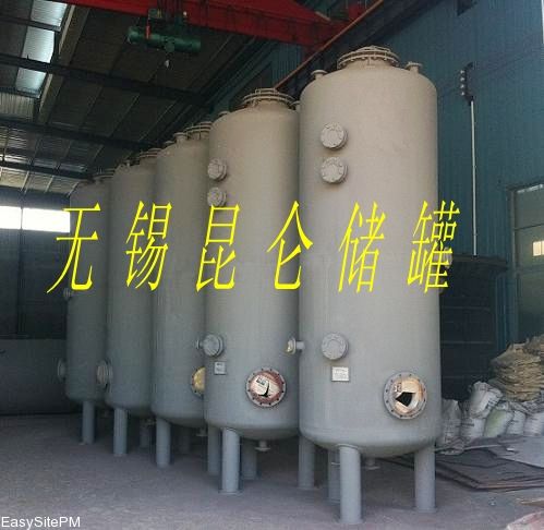 6立方鋼襯塑反應器